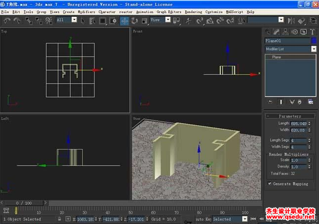 3Dmax室內掃角線建模怎么做？